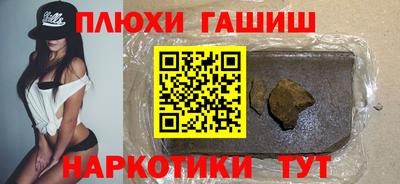 ALPHA-PVP Волжский