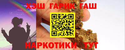 ALPHA-PVP Волжский