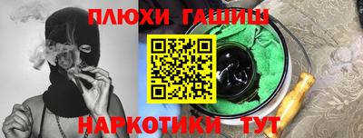 бутик Волгодонск