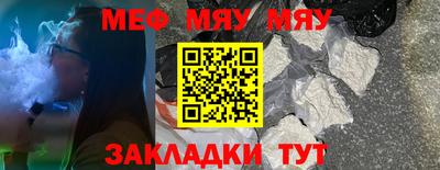 бутик Волгодонск