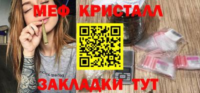 кокаин Волжск