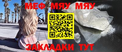 бутик Волгодонск