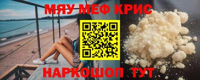 кокаин Волжск