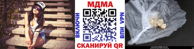MDMA crystal Чусовой