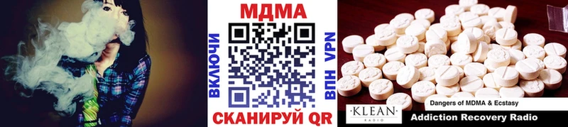 хочу наркоту  Чусовой  МДМА VHQ 