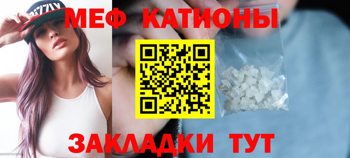 Cocaine  КЕТАМИН  Меф кристаллы  Бошки Шишки  Вход с VPN  Чусовой  Каннабис  Гашиш 