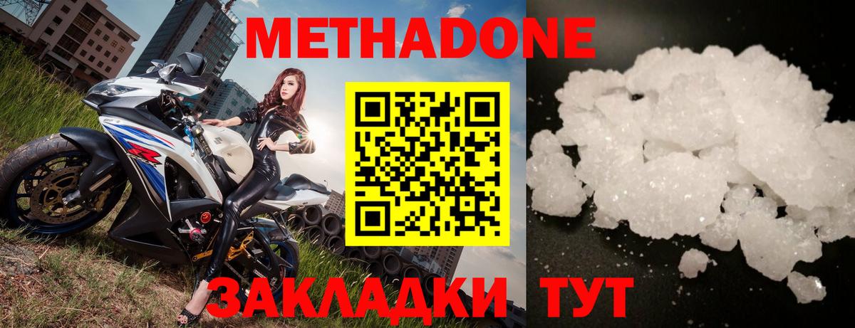 Вейп ТГК Чусовой