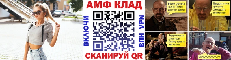 МЕТАМФЕТАМИН винт  Чусовой 