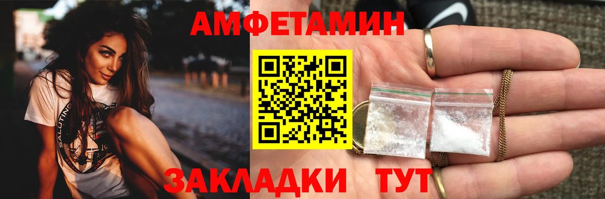МЕТАМФЕТАМИН витя Чусовой