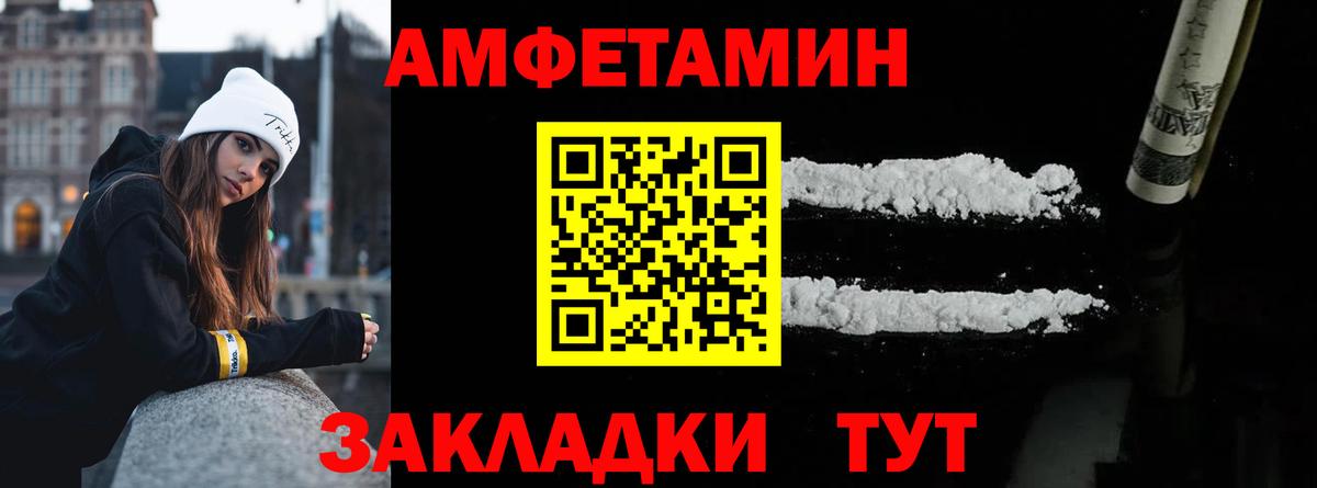 Метамфетамин  Первитин винт  Вход с VPN  Чусовой 