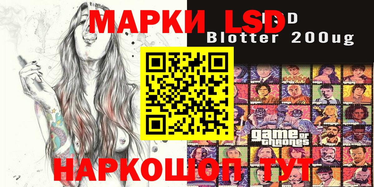 Чусовой  Марки NBOMe 1500мкг  Марки N-bome  Вход с VPN  Марки NBOMe 1500мкг 
