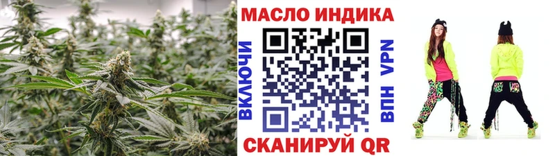 Дистиллят ТГК гашишное масло  наркотики  Чусовой 