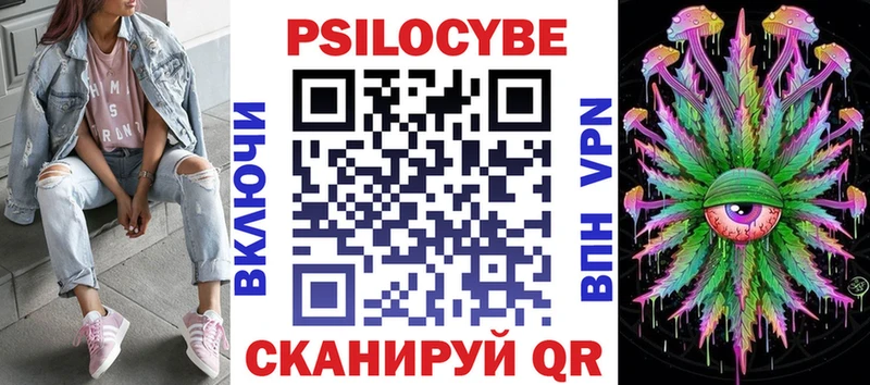 Галлюциногенные грибы мицелий  хочу   Чусовой 