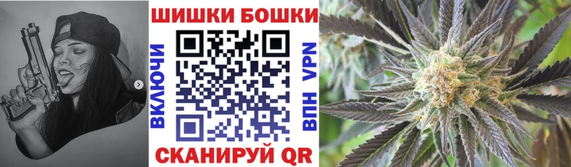 Бошки марихуана Bruce Banner  Чусовой 