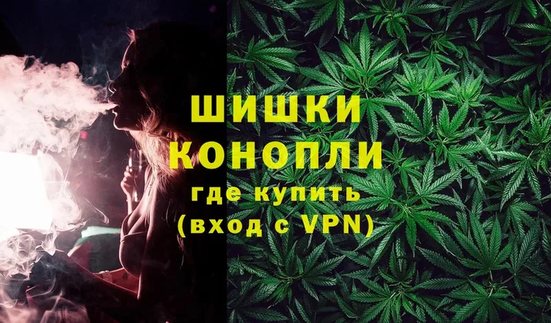 ОМГ ОМГ зеркало  Чусовой  Конопля SATIVA & INDICA 