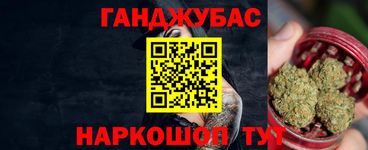 Чусовой  Марихуана планчик  Каннабис конопля  Вход с VPN  Марихуана Bruce Banner 